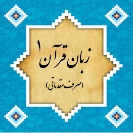 sarf01fel