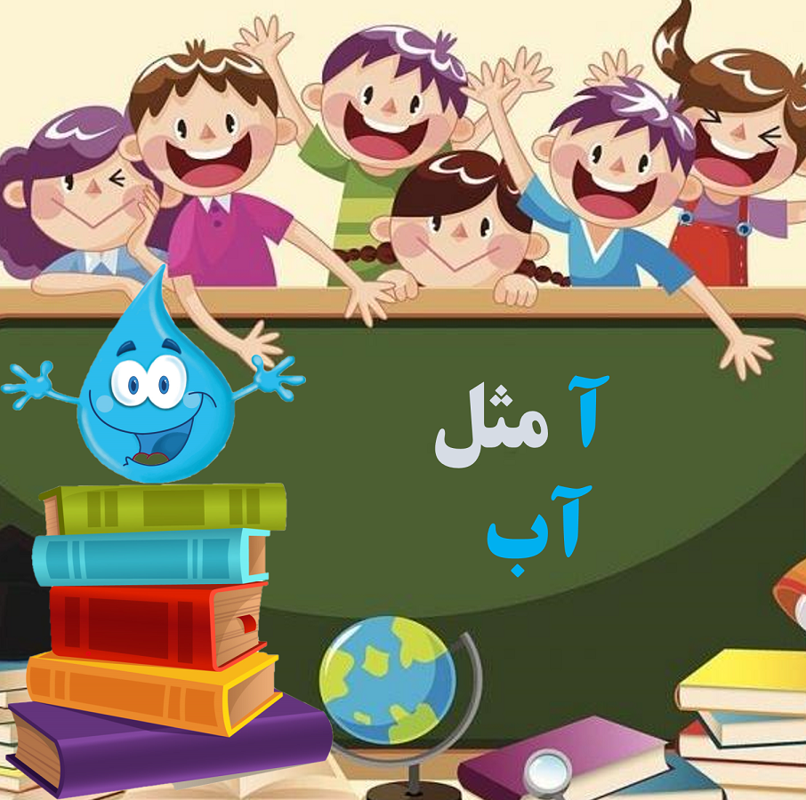 masrfab01