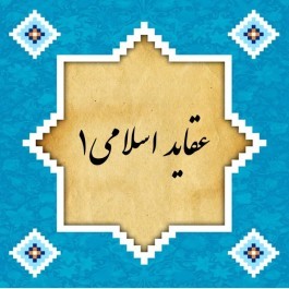 aghayed01