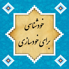 khodshenasi01