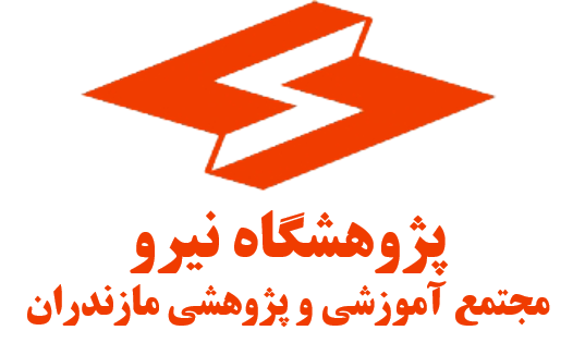 واحد آموزشی و پژوهشی مازندران