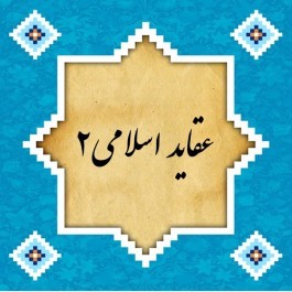 aghayed02